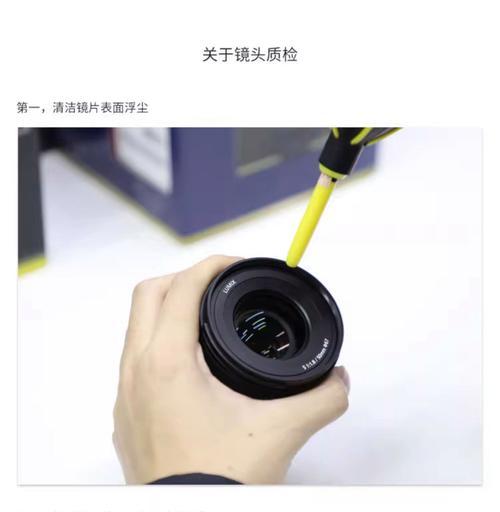 淘宝直播中索尼相机的设置方法是什么？