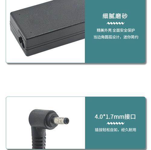神舟平板电脑充电器线怎么插？正确连接方法是什么？