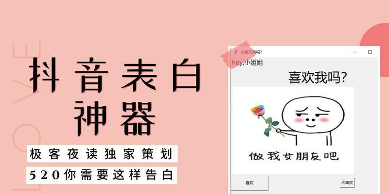 平板电脑刷抖音神器使用方法？使用神器时的常见问题？