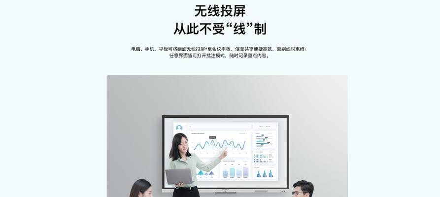 像素投屏音箱的使用方法是什么？使用中可能遇到哪些问题？