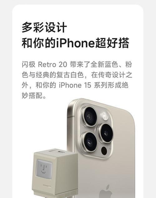 苹果4s应该使用哪种充电器？如何辨别充电器的兼容性？