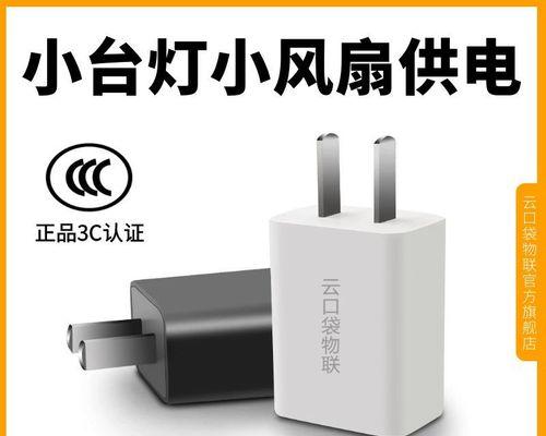 充电器台灯音响使用方法？如何正确操作？