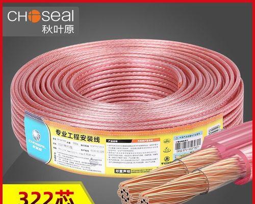 音箱音频线如何延长连接？