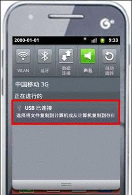 三星手机摄像头灰尘如何清理？