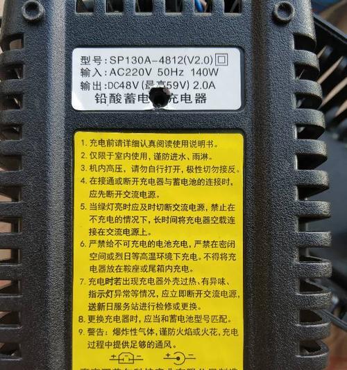 威克士8.0需要配多大电流的充电器？