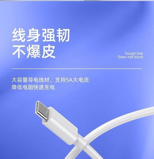 50v充电器的功率是多少瓦？