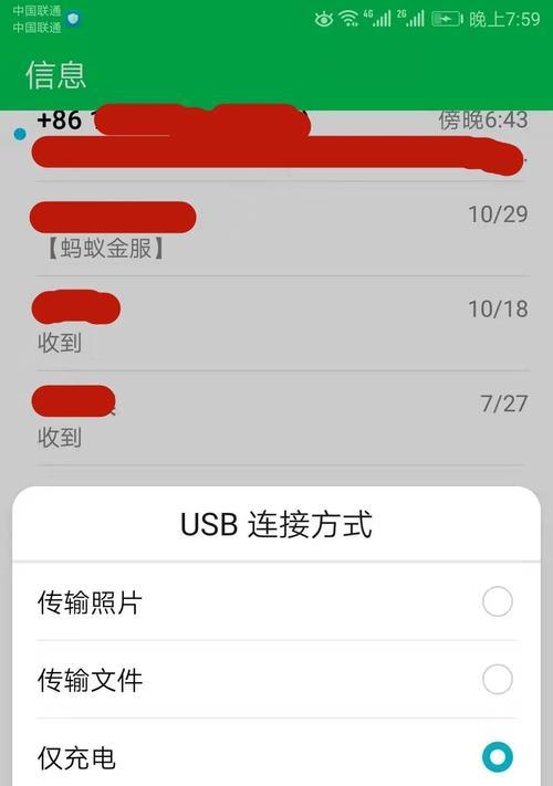 华为电脑如何删除多个桌面图标？删除过程中需要注意什么？