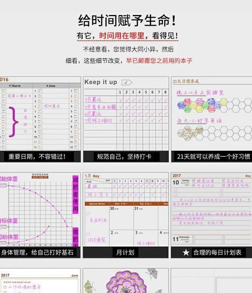 可调时间充电器的使用方法是什么？如何设置充电时间以提高效率？