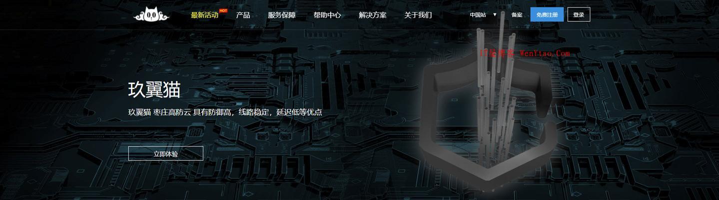 无限资源服务器如何搭建？建立过程中需要注意什么？