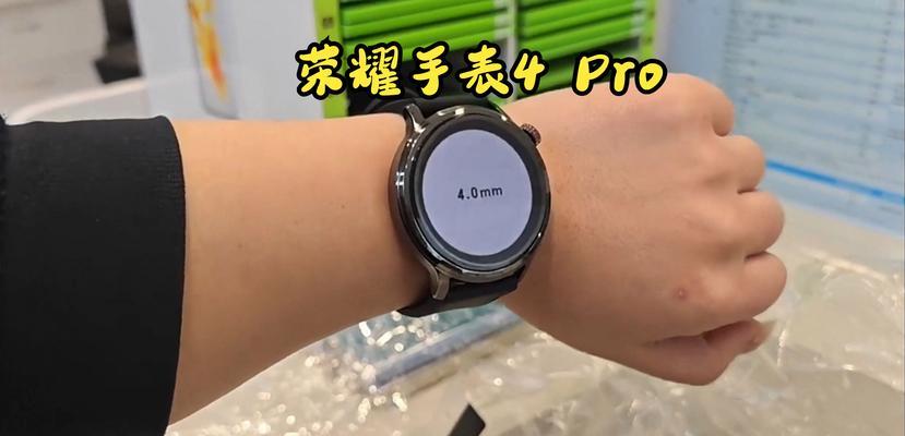 智能手表上的BAT代表什么？有何功能？