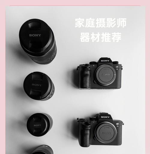 专业级摄影师相机镜头选择标准是什么？