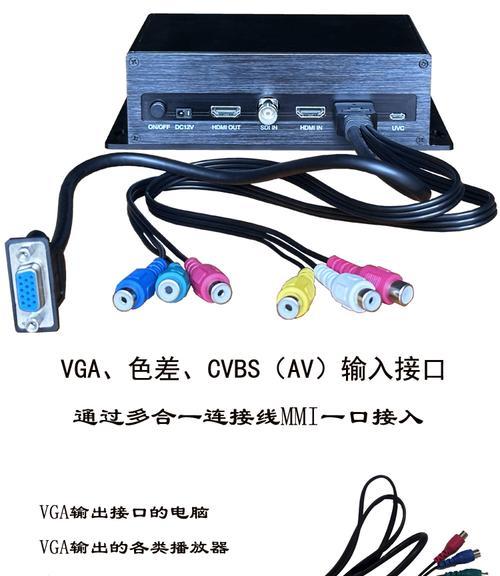 色差线连接音箱的正确方式是什么？