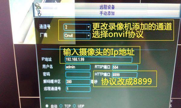 Pad6sPro共享网络方法？如何设置以连接其他设备？