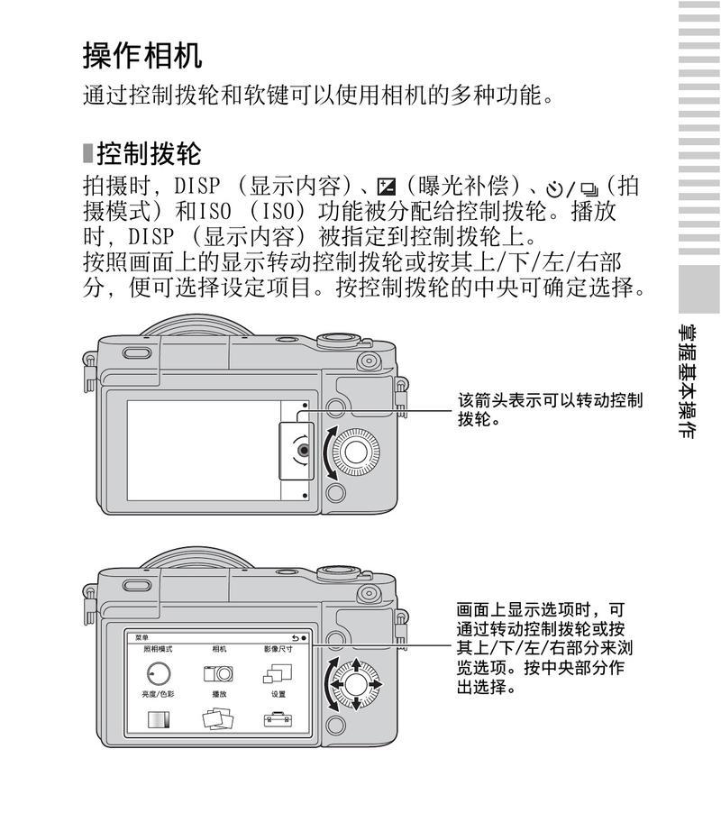 索尼相机充电方法是什么？