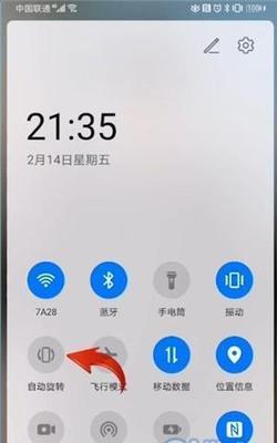 华为手机如何连接电脑？