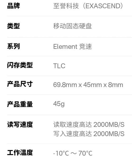 宏碁和佰维sata固态硬盘选择标准是什么？