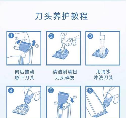 剃发器带充电器使用方法是什么？