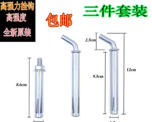 热水器支架的固定螺丝如何正确安装？
