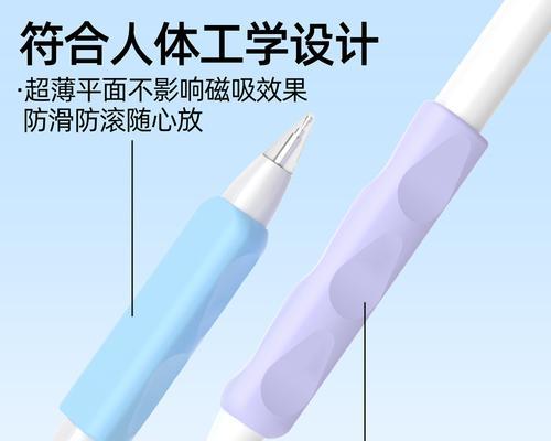 最舒服的手写笔使用方法是什么？