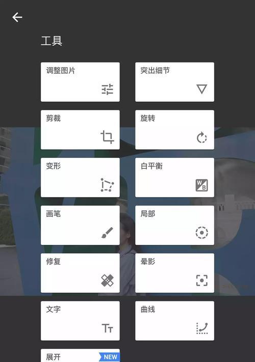 苹果手机如何调整胶片反转效果？