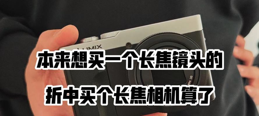 松下相机如何查看拍摄所用镜头？
