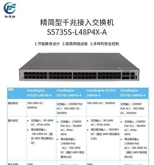 手机万兆以太网转接头设置方法是什么？兼容性如何？