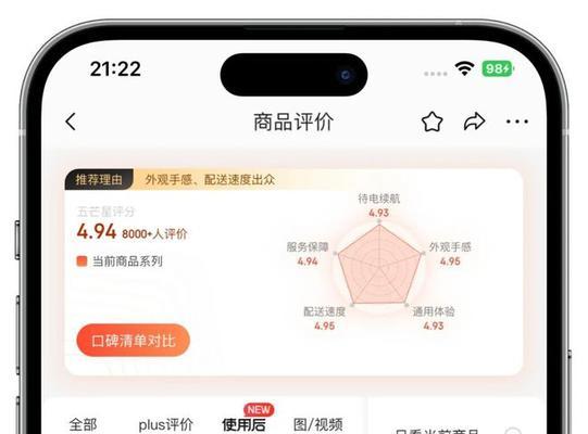 万家星路由器性能如何？用户评价有哪些？