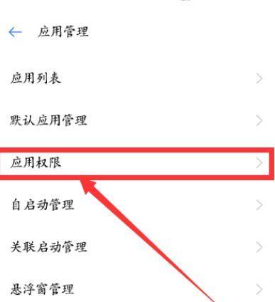 小度平板电脑如何连接手机？