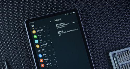 平板电脑看直播时弹屏问题如何处理？有哪些优化建议？