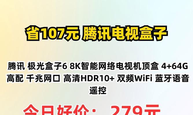 机顶盒播放的电影为何免费？免费电影的来源是什么？