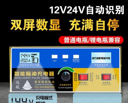 车里智能充电器使用方法是什么？如何正确使用？