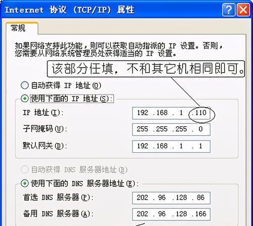 网关路由器名称更改方法是什么？更改后如何确保网络稳定？