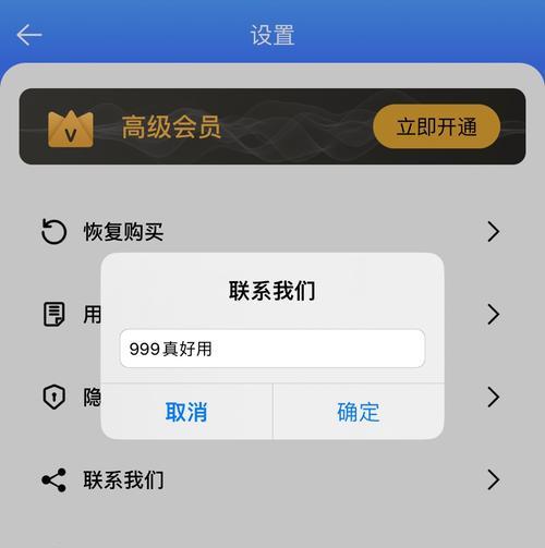 手机如何克隆部分数据到苹果？克隆方法是什么？