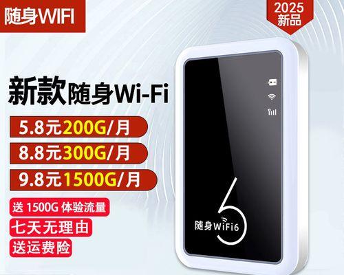 移动路由器应该连接哪种宽带？操作方法是什么？