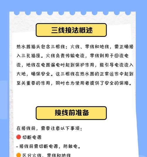 热水器配件接头直通的正确连接方法是什么？