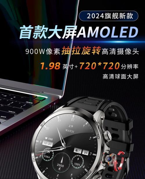 圆盘智能手表单按钮功能介绍？