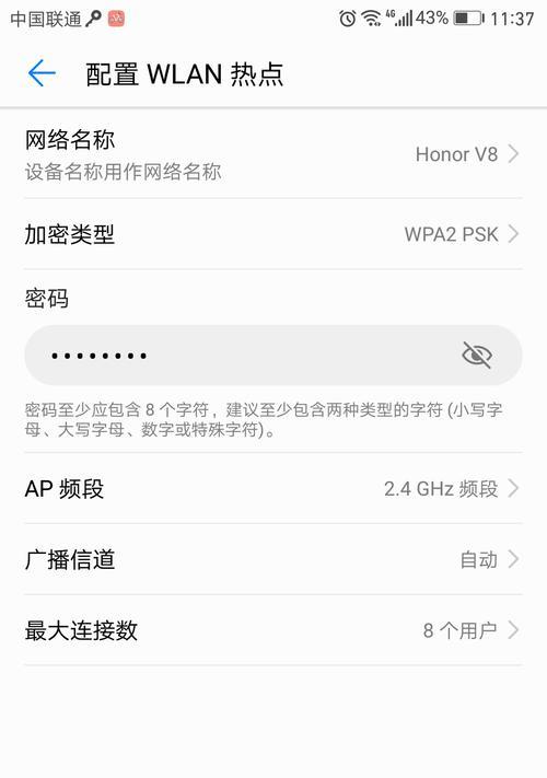 华为手机怎么修改以太网？操作步骤是什么？
