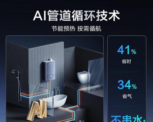 方形热水器使用时应注意什么？