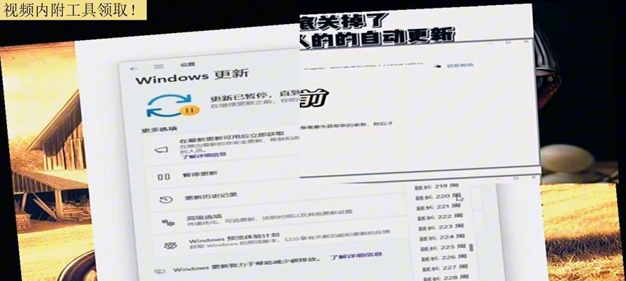 如何关闭电脑上的防火墙模式？操作步骤是什么？