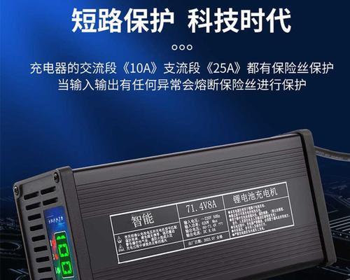 9号干电池充电器的功率是多少瓦？如何选择合适的充电器？