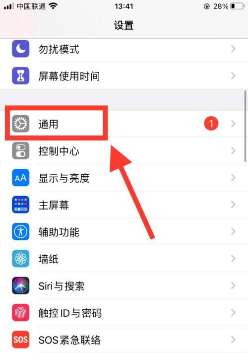 手机摄像头如何连接使用？遇到连接问题怎么办？
