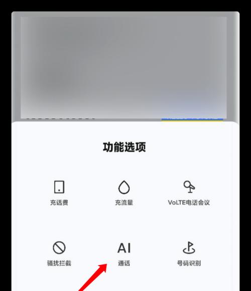 小米ai电源设置方法有哪些？