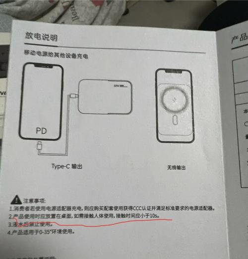 磁吸充电支架充电器使用方法是什么？使用效果如何？