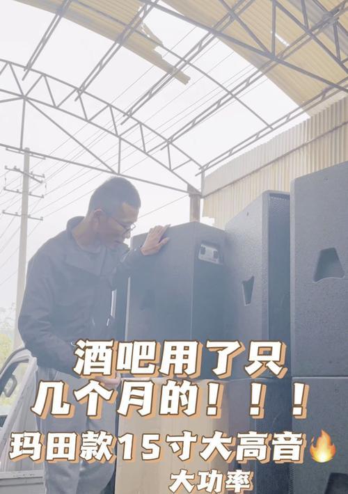 弹唱音箱在酒吧中如何使用？效果最佳的设置是什么？