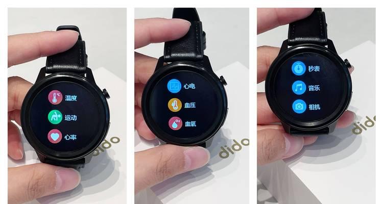 智能手表走得快怎么调整？如何校准智能手表的时间？
