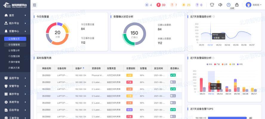 路由器屏蔽监管机的具体操作是什么？