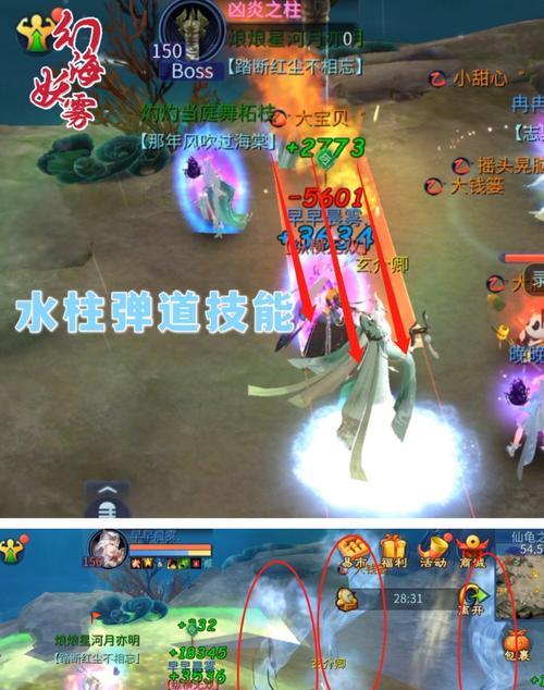 倩女幽魂游戏如何在苹果手机上双开？操作步骤是什么？