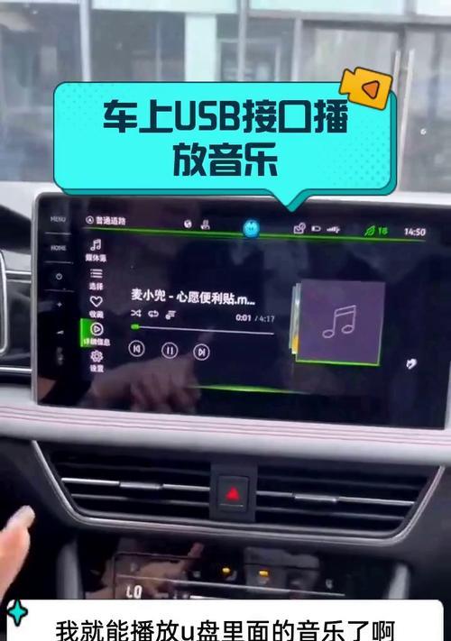 红旗h5usb接口无法播放音乐的原因是什么？