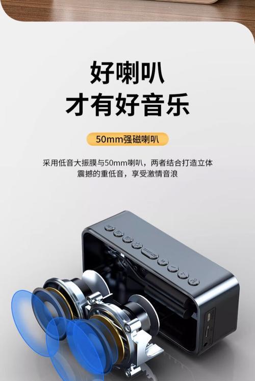 智能闹钟音箱功能如何激活？