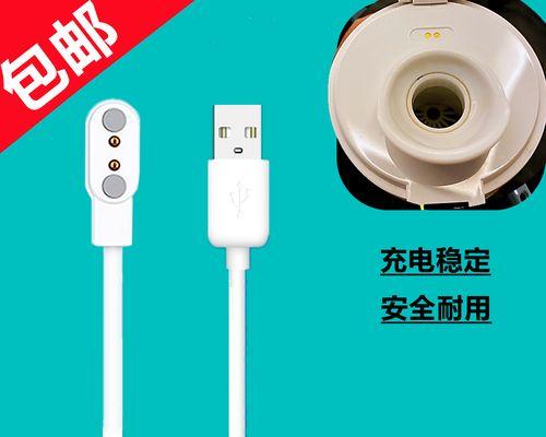 华为水杯充电器拆解步骤？